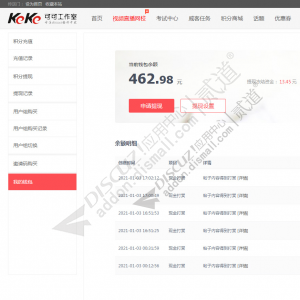 【可可】钱包中心 25.250104(keke_wallet)-1