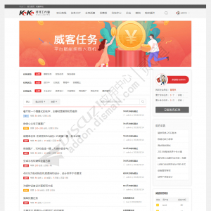 【可可】任务招标悬赏威客 68.251031(keke_veeker)-1