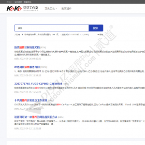 【可可】迅搜搜索 12.230207(keke_xunsearch)-1