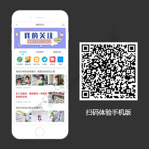 克米设计-关注列表 v1.2(comiis_followlist)-1