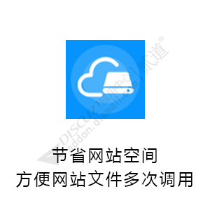 文件存储网盘 文件存储网盘 7.0(bphp_cloud)-1