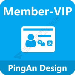 平安网络支付宝微信买用户组 商业版1.7.7(boan_group)[绝版版本 支持易支付/虎皮椒免签支付接口]-1