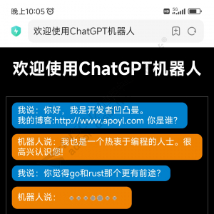 [凹凸曼]ChatGPT 商业版V1.4.0(apoyl_chatgpt)-1