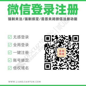 MAPP微信登录 PC+微信5.6.9(mapp_wechat)-1