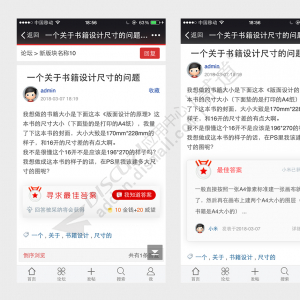 【可可】最佳答案/问答/悬赏 56.240815(keke_answer)-1