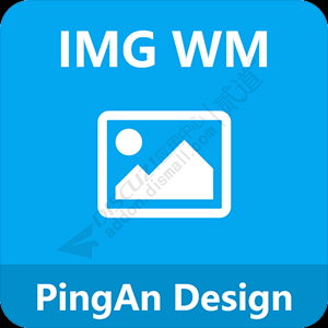 自定义全屏水印 商业版1.1.4(boan_watermask)-1