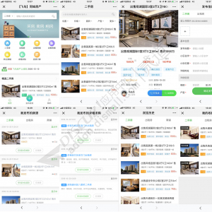 【飞鸟】同城房产 运营版 2.3.7(fn_house)[含配套插件]-1