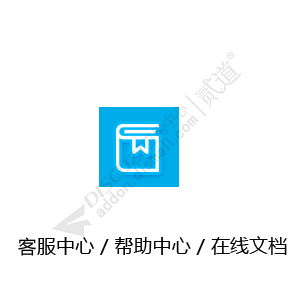 Discuz帮助中心/客服中心 帮助中心 2.4.1(bphp_help)-1